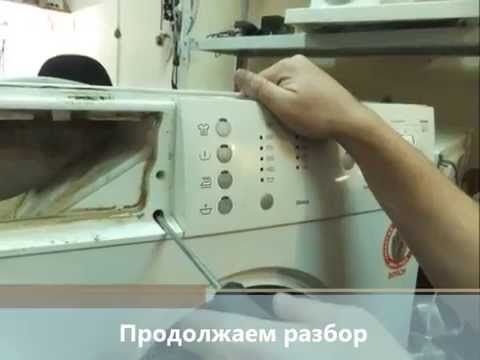Ремонт стиральной машины bosch maxx 6 Ремонт стиральной машины bosch maxx 6