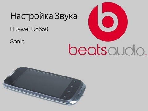 Как сделать звук на huawei Как сделать звук на huawei