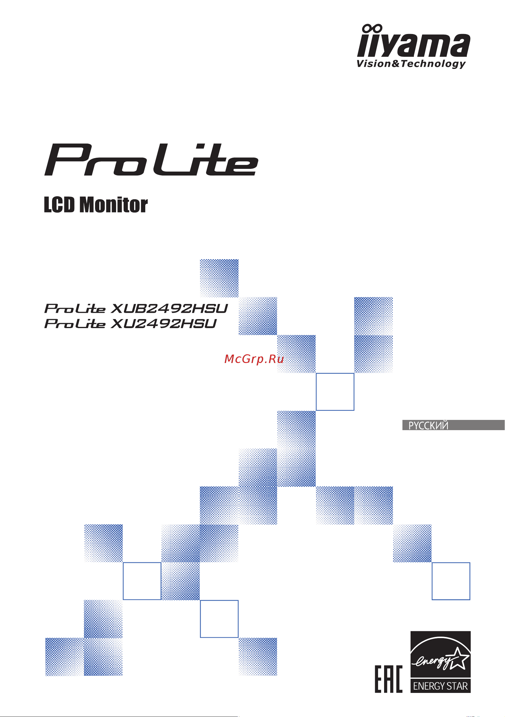 Iiyama ProLite XUB2492HSU-W1 Руководство по эксплуатации онлайн