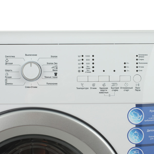   Beko Wkb 51021 Ptma  -  4