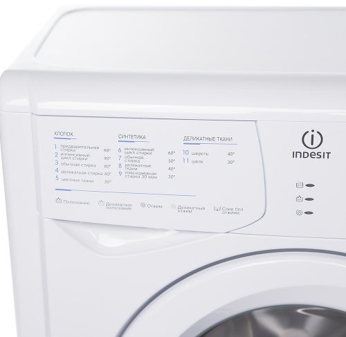 Indesit WIUN 103 инструкция, характеристики, форум, поддержка