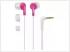 Yamaha EPH-20 Pink Наушники инструкция, поддержка, форум, описание, мануал