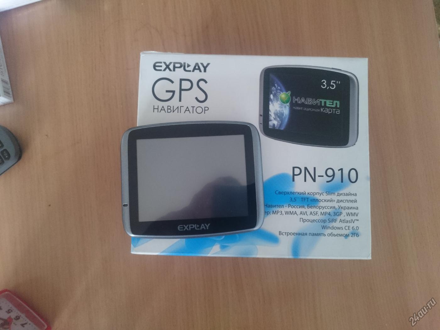 Скачать драйвера Explay Golf