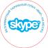 SonyEricsson U8i Black (+Skype) Сотовые Телефоны инструкция, поддержка, форум, описание, мануал