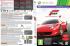 Microsoft Xbox 360 250Gb + Forza Motorsport 4 Игровая Приставка инструкция, поддержка, форум, описание, мануал