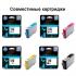 HP Photosmart 5510 Струйные Многофункциональные Устройства инструкция, поддержка, форум, описание, мануал
