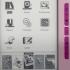 Inch A5i 2Gb Pink Электронная Книга инструкция, поддержка, форум, описание, мануал