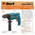 Bort BSM-650U-Q Дрель инструкция, поддержка, форум, описание, мануал