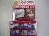 Toyota Footwork kit Patchwork Швейная Машина инструкция, поддержка, форум, описание, мануал