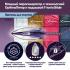 Philips PerfectCare Expert GC 9247/30 Утюги инструкция, поддержка, форум, описание, мануал