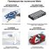 Miele SGPA0 Complete C3 Comfort Electro Racing Green Пылесосы С Пылесборником инструкция, поддержка, форум, описание, мануал