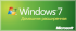 Медиа Windows 7 Домашняя расширенная Операционные Системы инструкция, поддержка, форум, описание, мануал
