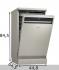 Whirlpool adpf 872 ix Посудомоечная Машина инструкция, поддержка, форум, описание, мануал