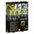 Lego bionicle 71315 монстр землетрясений Конструктор инструкция, поддержка, форум, описание, мануал