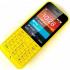 Nokia 220 ds rm-969 yellow, желтый Мобильный Телефон инструкция, поддержка, форум, описание, мануал