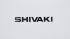 Shivaki FR-083W Морозильная Камера инструкция, поддержка, форум, описание, мануал