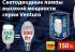 Uniel venturo led-m88-150w/nw/e40/fr alv01wh ul-00000539 Светодиодная Энергосберегающая Лампа инструкция, поддержка, форум, описание, мануал