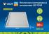 Volpe ulp-q104 6060-36w/nw white ul-00000652 Потолочный Светодиодный Светильник инструкция, поддержка, форум, описание, мануал