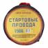 Orion 5066 500а, 4.5м, хладост, в сумке Стартовые Провода инструкция, поддержка, форум, описание, мануал