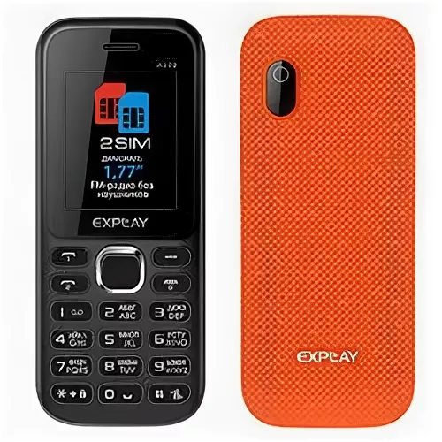 Иксплей. Explay a170. Explay a170 оранжевый. Телефон Explay a170. Кнопочный телефон Explay a170.