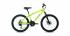Forward ALTAIR MTB HT 24 disc (2016-2017), 18 скоростей, рама 14", зеленый (RBKT71N4P003) Велосипед инструкция, поддержка, форум, описание, мануал