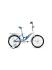 Forward ALTAIR CITY BOY 20 compact (2016-2017), 1 скорость, рама 13", белый/красный (RBKT75F01003) Велосипед инструкция, поддержка, форум, описание, мануал