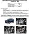 Fortus MITSUBISHI Pajero Sport 2008->, CSL 3404 Блокиратор рулевого вала инструкция, поддержка, форум, описание, мануал
