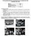 Fortus TOYOTA Camry 2011->, CSL 5102 Блокиратор рулевого вала инструкция, поддержка, форум, описание, мануал