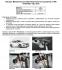 Fortus KIA Optima 2013-2015, CSL 2514 Блокиратор рулевого вала инструкция, поддержка, форум, описание, мануал