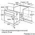 Bosch Serie | 6 HBA23B321R Встраиваемые Духовые Шкафы инструкция, поддержка, форум, описание, мануал