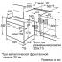 Bosch Serie | 2 HBN231S3R Встраиваемые Духовые Шкафы инструкция, поддержка, форум, описание, мануал