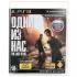 Sony 12GB + Одни из нас (CECH-4308A) PS3-консоли инструкция, поддержка, форум, описание, мануал