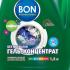 Bon BN-201 для стирки белья УНИВЕРСАЛЬНЫЙ, 1500 мл Аксессуары Для Стиральных Машин инструкция, поддержка, форум, описание, мануал