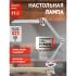 Era NL-201-G23-11W-W Освещение инструкция, поддержка, форум, описание, мануал
