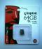 Kingston SDC10G2/64GBSP Черный Карта памяти SDXC Micro инструкция, поддержка, форум, описание, мануал