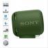 Sony SRS-XB10 Green Портативная Колонка инструкция, поддержка, форум, описание, мануал