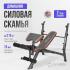 Oxygen Fitness Denver Скамья универсальная инструкция, поддержка, форум, описание, мануал