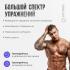 Oxygen Fitness Denver Скамья универсальная инструкция, поддержка, форум, описание, мануал