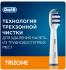 Oral-B EB30 TriZone 4шт Насадка для электрической зубной щетки инструкция, поддержка, форум, описание, мануал