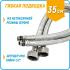 Juguni 0402.605 Смеситель для кухни инструкция, поддержка, форум, описание, мануал