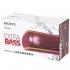 Sony SRS-XB41/RC Беспроводная акустика инструкция, поддержка, форум, описание, мануал