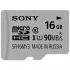 Sony SR-16MY3A/ST Карта памяти SDHC Micro инструкция, поддержка, форум, описание, мануал