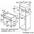 Bosch Serie 6 HBT457UB0 Встраиваемый Электрический Духовой Шкаф инструкция, поддержка, форум, описание, мануал