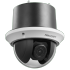 Hikvision DS-2DE4220W-AE3 Поворотная Ip-Камера инструкция, поддержка, форум, описание, мануал