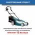 Hyundai LE 4210 Газонокосилка инструкция, поддержка, форум, описание, мануал