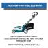 Hyundai LE 4210 Газонокосилка инструкция, поддержка, форум, описание, мануал