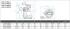 Espa VIGILA 500M A 230 50 011918/REP Насос Циркуляционный инструкция, поддержка, форум, описание, мануал