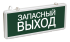 Iek ССА1002 односторонний 1,5ч 3Вт "ЗАПАСНЫЙ ВЫХОД" LSSA0-1002-003-K03 Светильник аварийный инструкция, поддержка, форум, описание, мануал