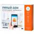 Ростелеком Умный дом базовый комплект "Безопасность" Smart Home инструкция, поддержка, форум, описание, мануал
