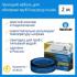 Freezstop FREEZSTOP Inside-10-20 Греющий Кабель инструкция, поддержка, форум, описание, мануал